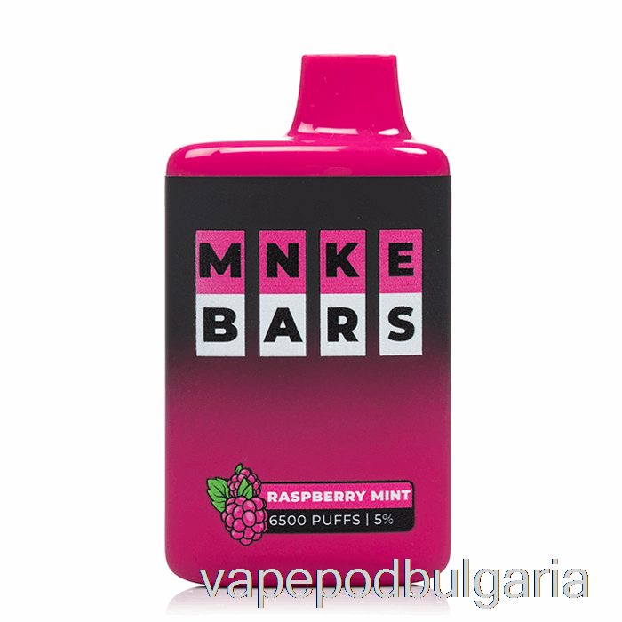 Vape Течности Mnke Bars 6500 еднократна малинова мента